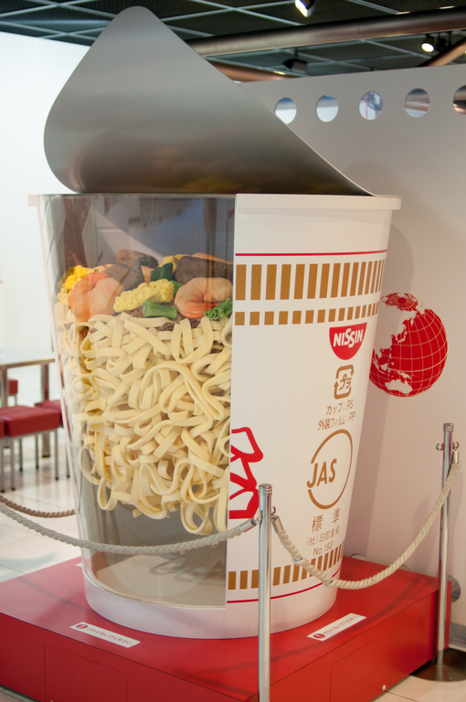 Momofuku Ando Instant Ramen Museum (11369666834)