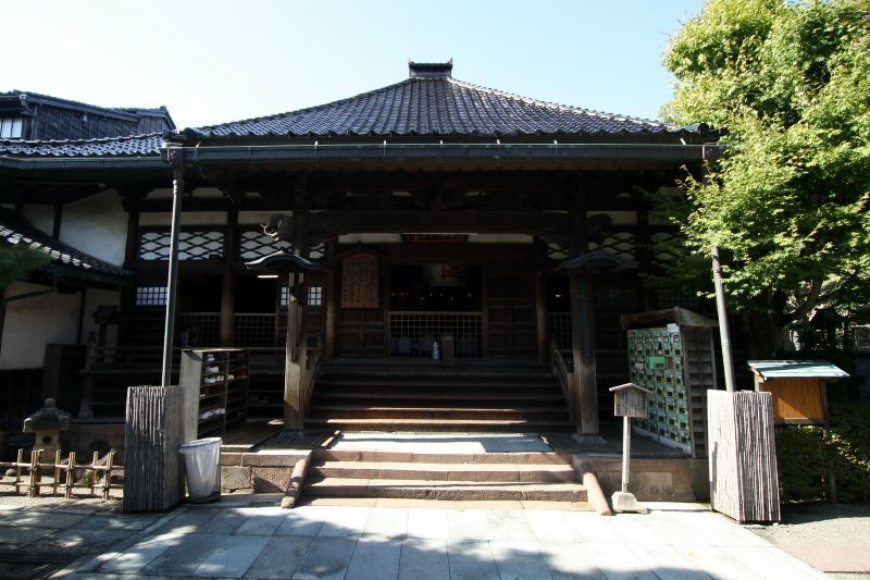 Ninja-dera