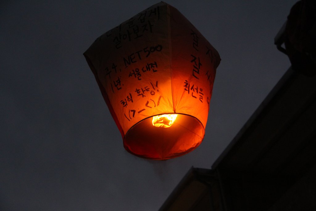 Tourists from all over the world come to release sky lanterns at Shifen