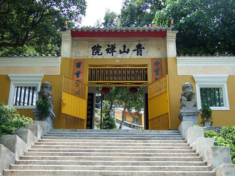 HK TsingShanMonastry FrontGate 2011