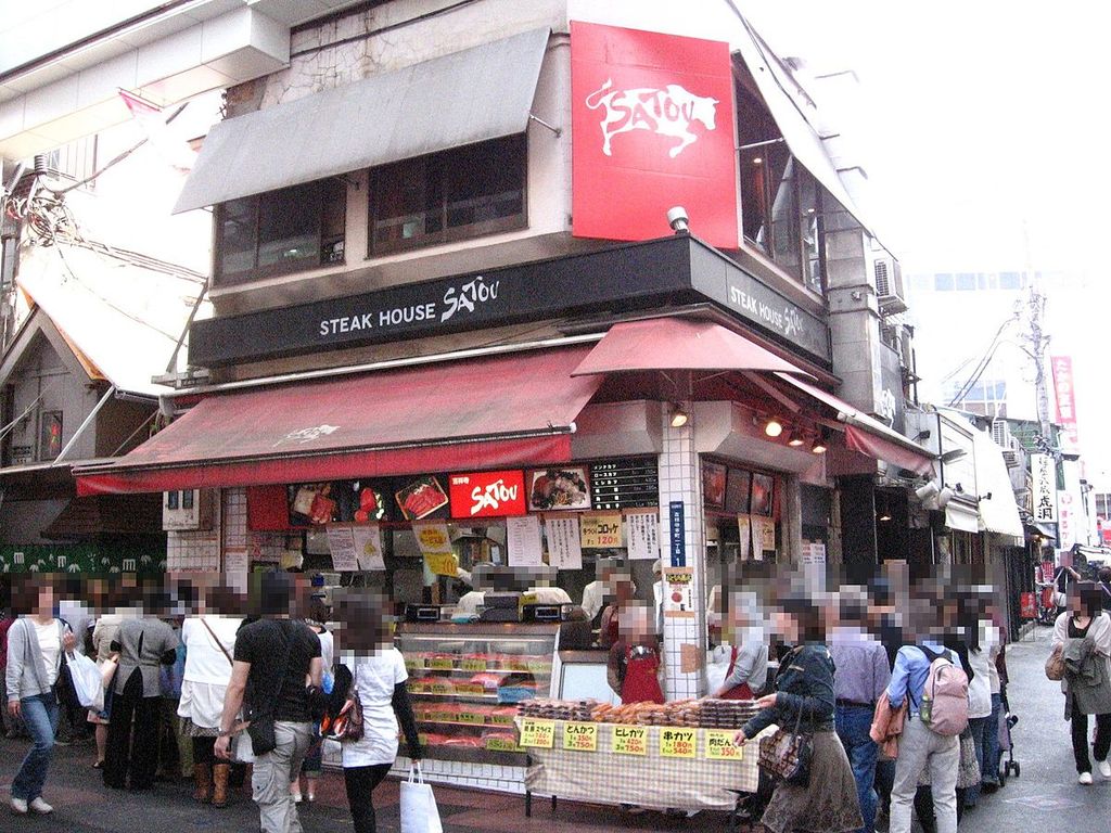 Kichijoji Dia-gai Meat-shop