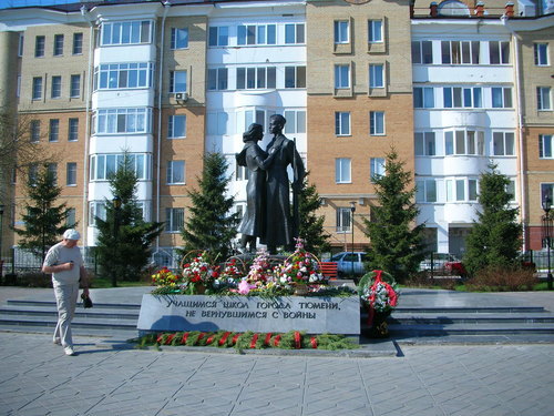Tyumen Monument WWII to Perished School Graduates