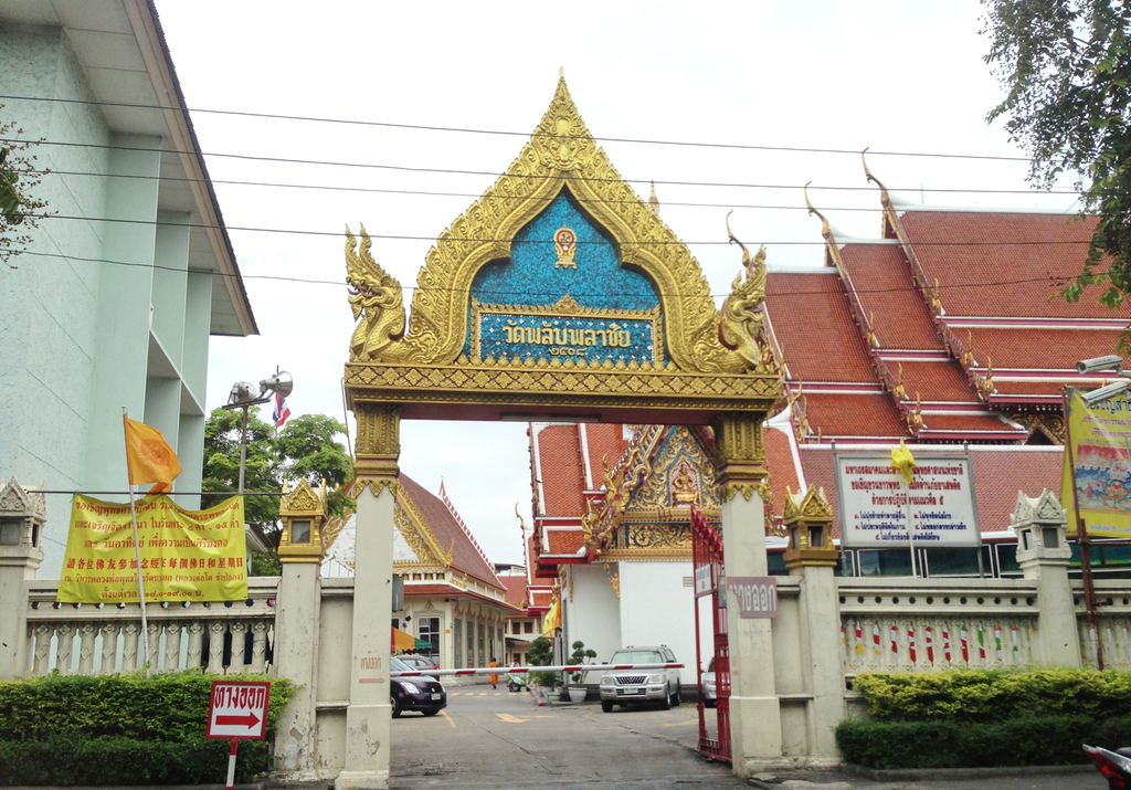 Luang Wat Thepsirin,