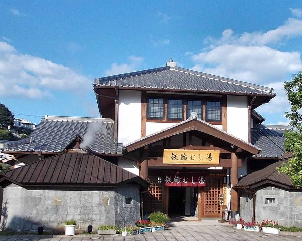 Kannawa Mushi-yu Public Bath