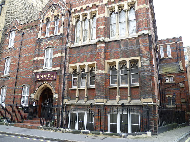 London Fo Guang Shan Temple 03