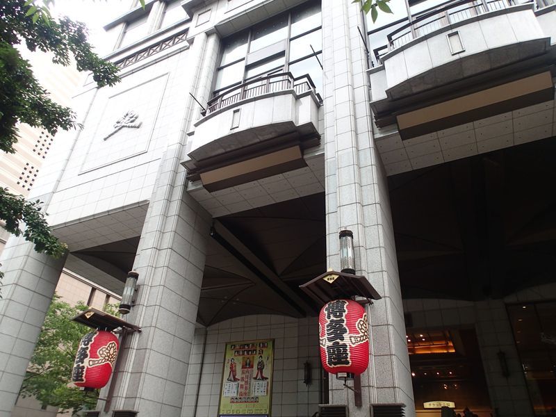 Hakataza Theatre