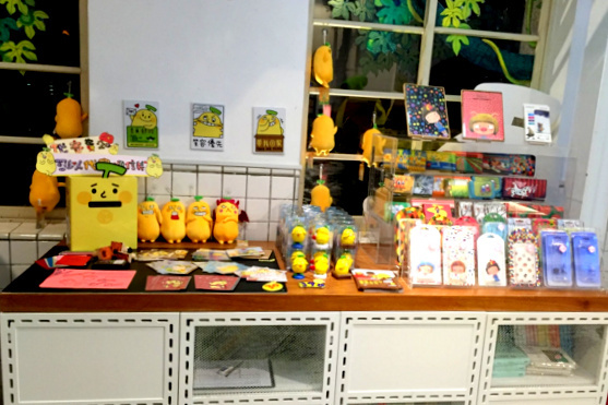 Adorable products