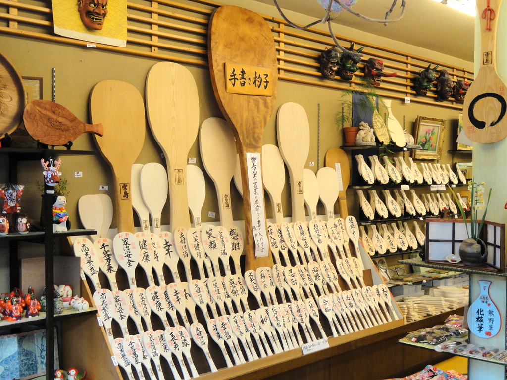 Rice paddles, Miyajima - DSC02143