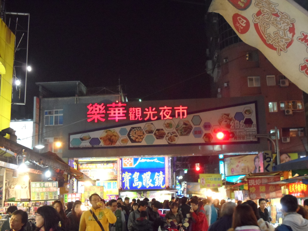 Lehua night market