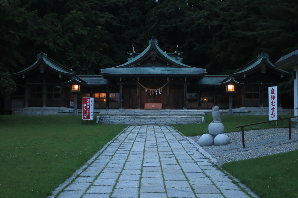 Hokkaido Gokoku Shrine