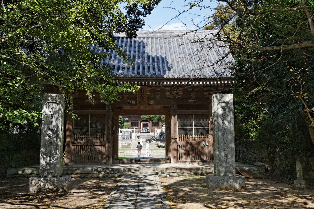Yashima-ji entrance gate