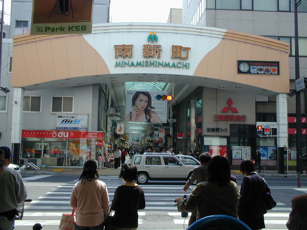 Shopping Street