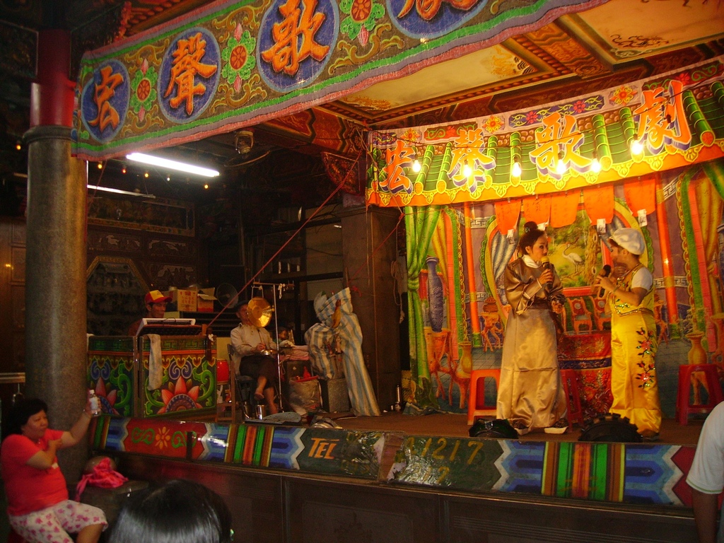 Taiwanese opera