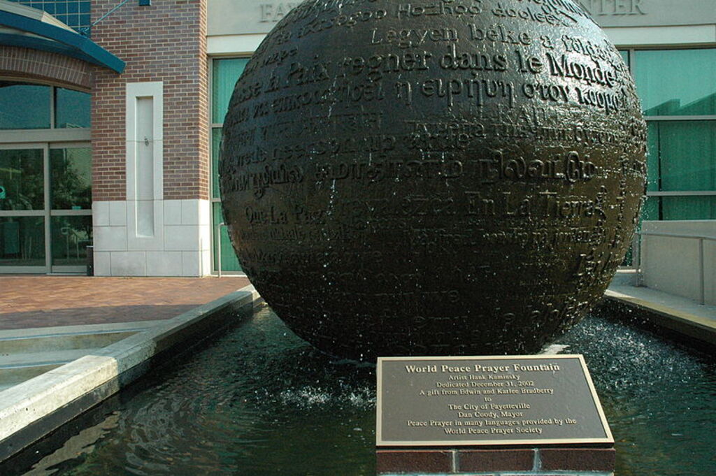 Fayetteville Town Center, AR