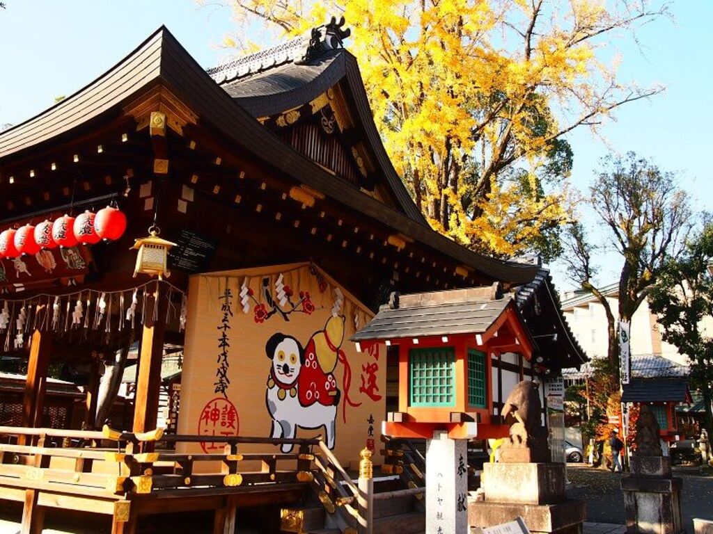 Goou Jinja Shinto Shrine 