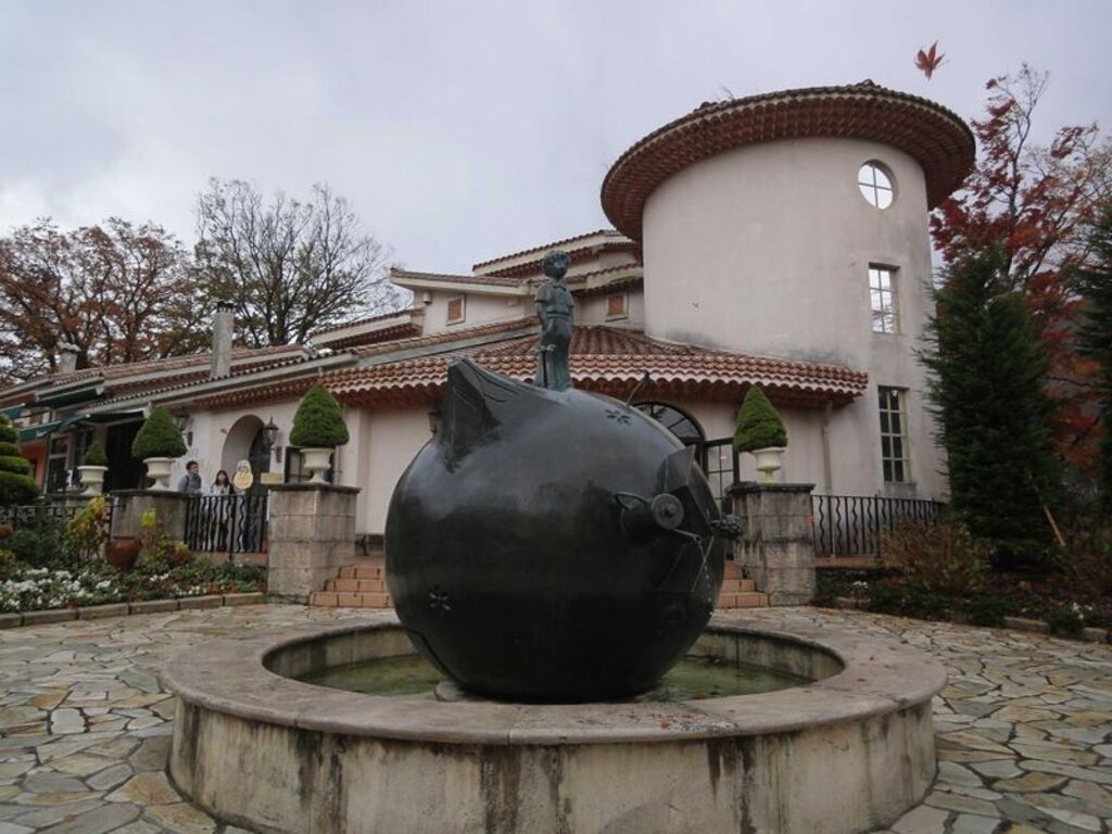Museum of the Little Prince