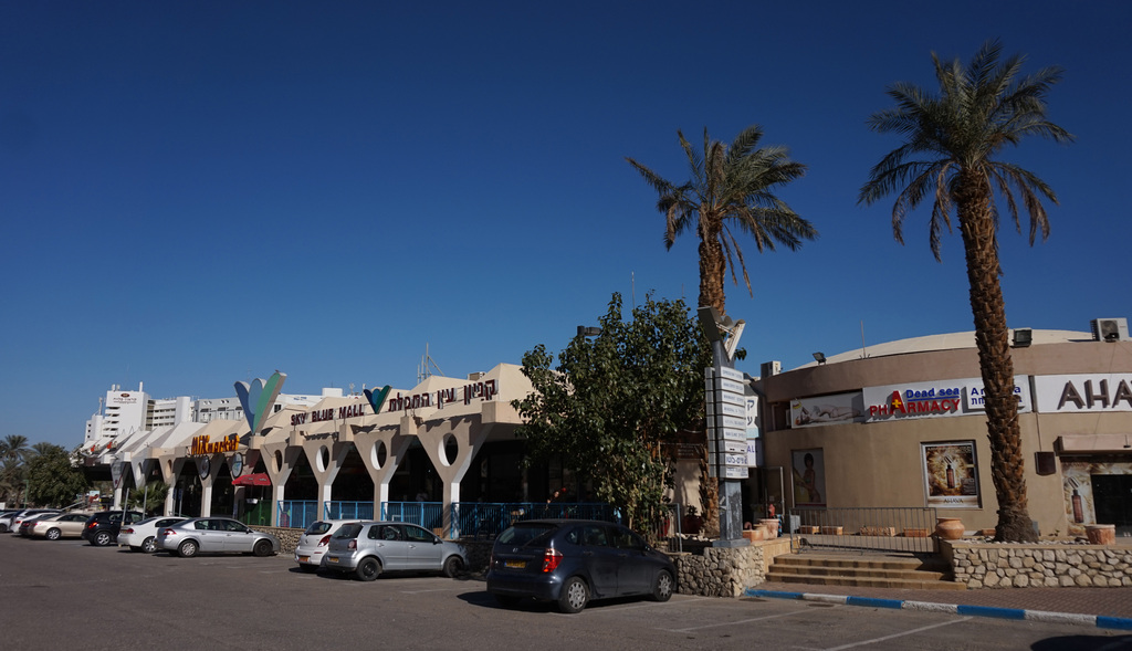 Sky Blue Mall