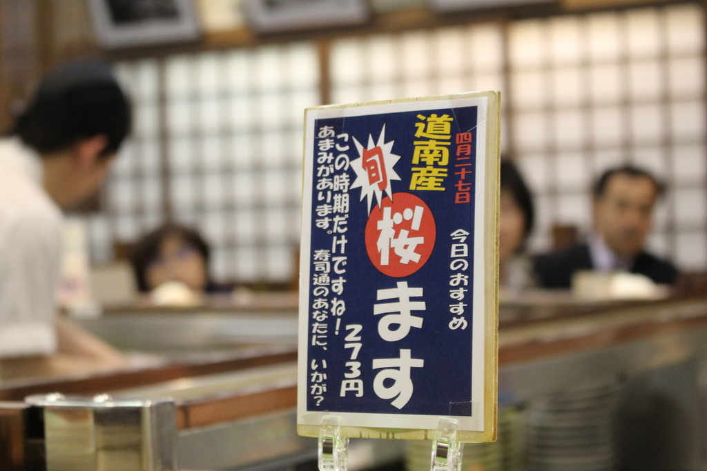 places to eat in susukino | salmon and fresh scallops were the recommended plates of the day!
