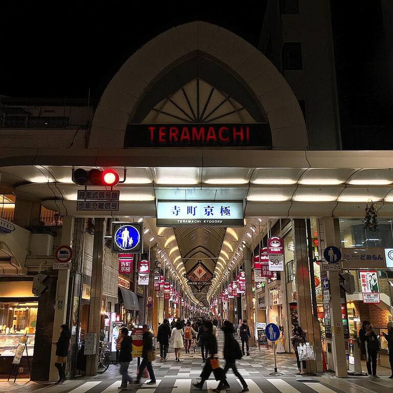shopping malls | teramachi kyogoku shopping district
