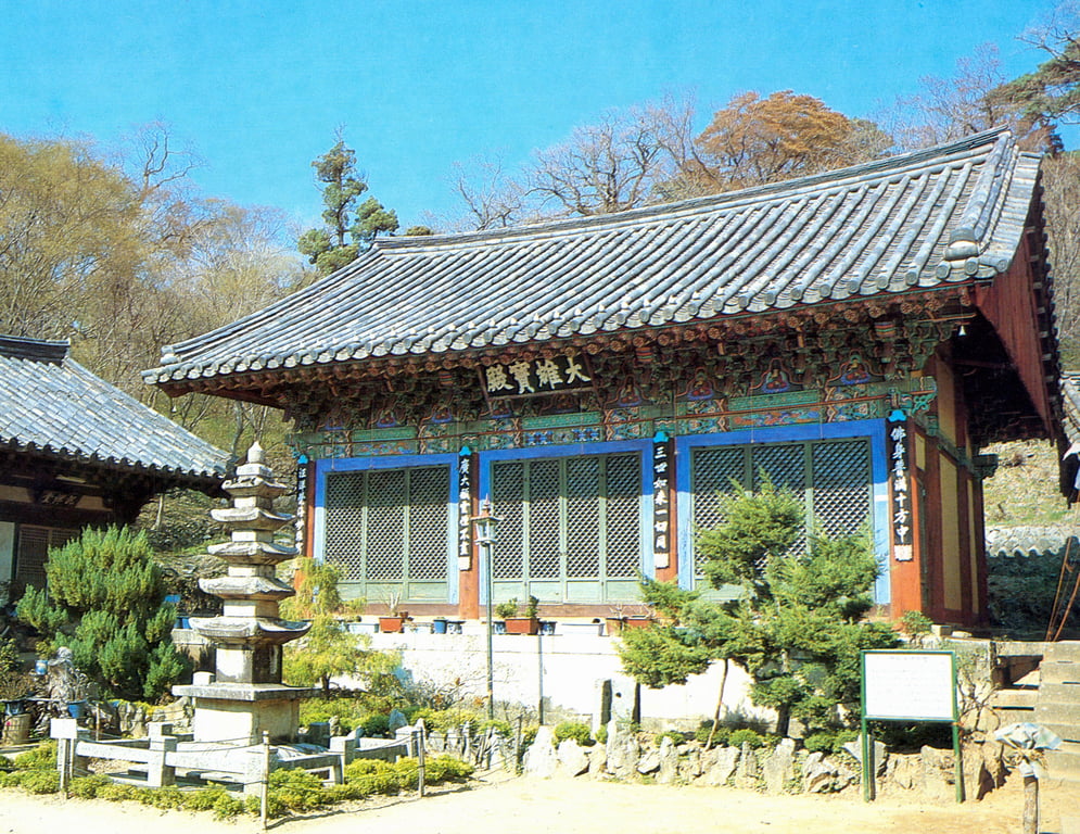 Daeungjeon Hall at Gaesimsa temple