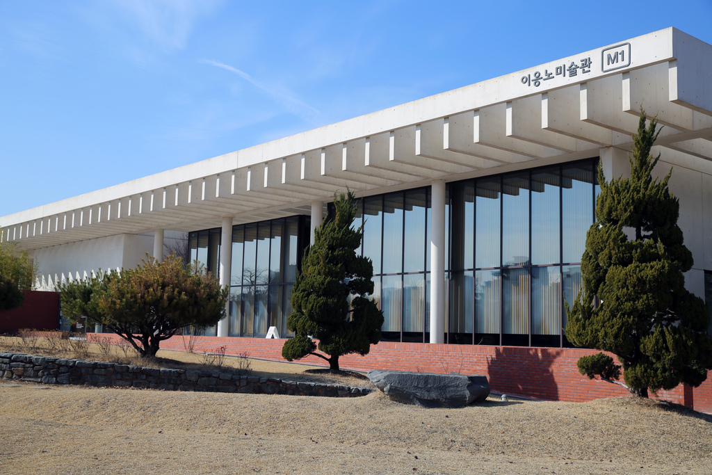 이응노 미술관 Leeungno Museum