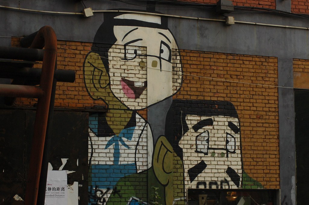 Chongqing Doodle Street