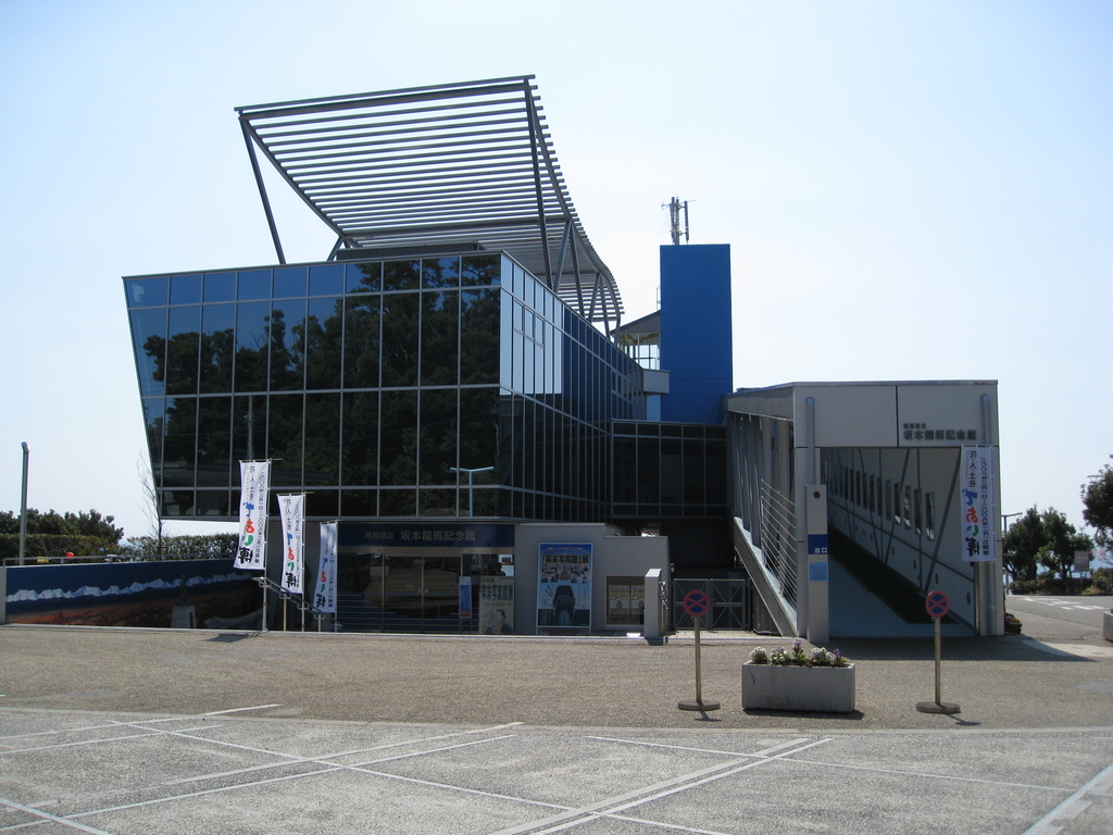 The Sakamoto Ryoma Memorial Museum 01