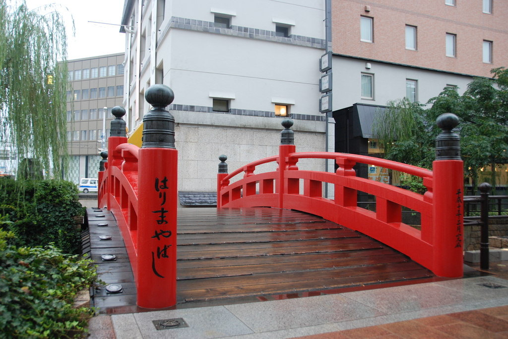 Harimaya-bashi