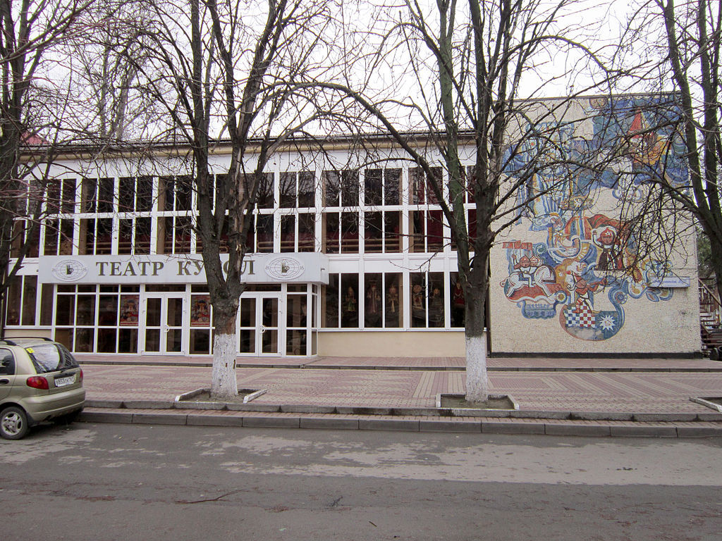 Ростовский Государственный Театр Кукол им. В.С. Былкова, Ростов-на-Дону