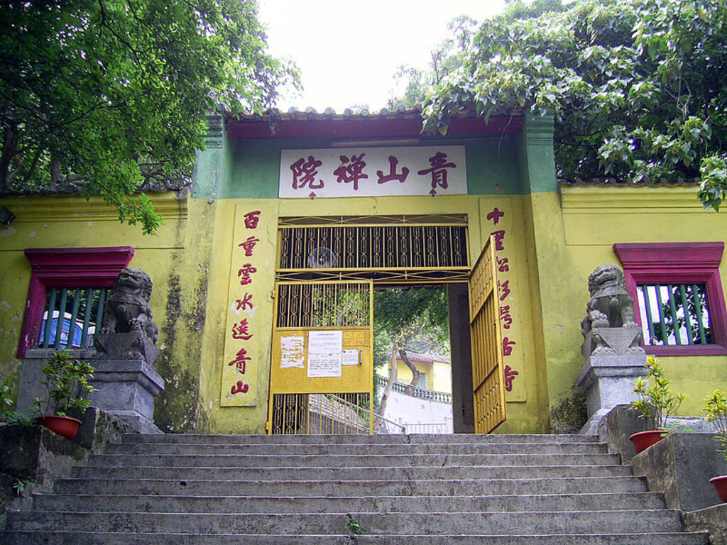 HK TsingShanMonastry FrontGate