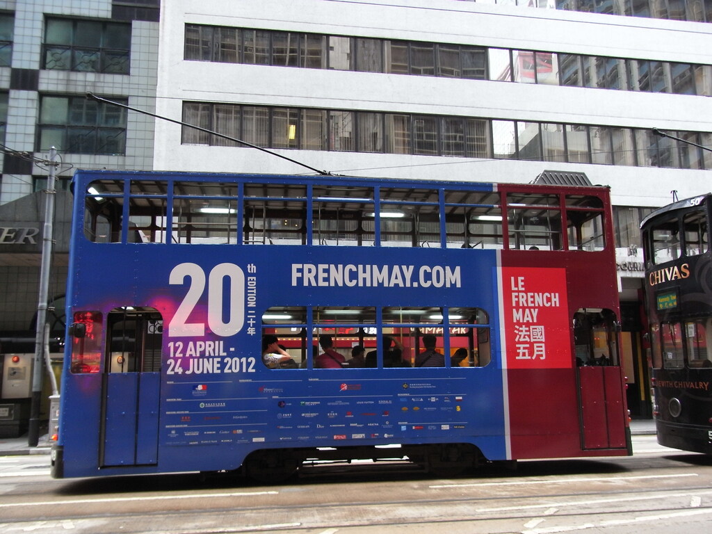 HK Sheung Wan Des Voeux Road Central tram body Le French May 2012