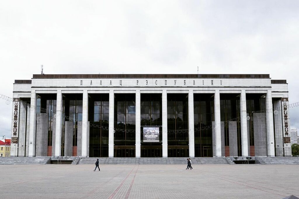 things to do in minsk belarus | see a concert at palace of the republic