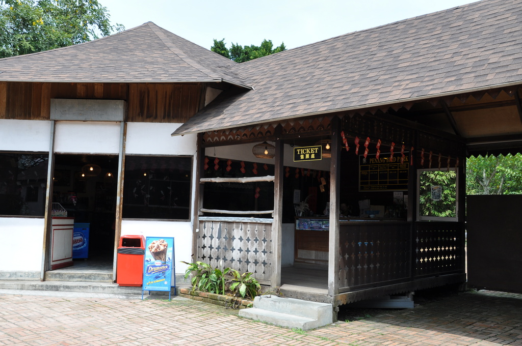 Penang Bird Park entrance building (12340899344)