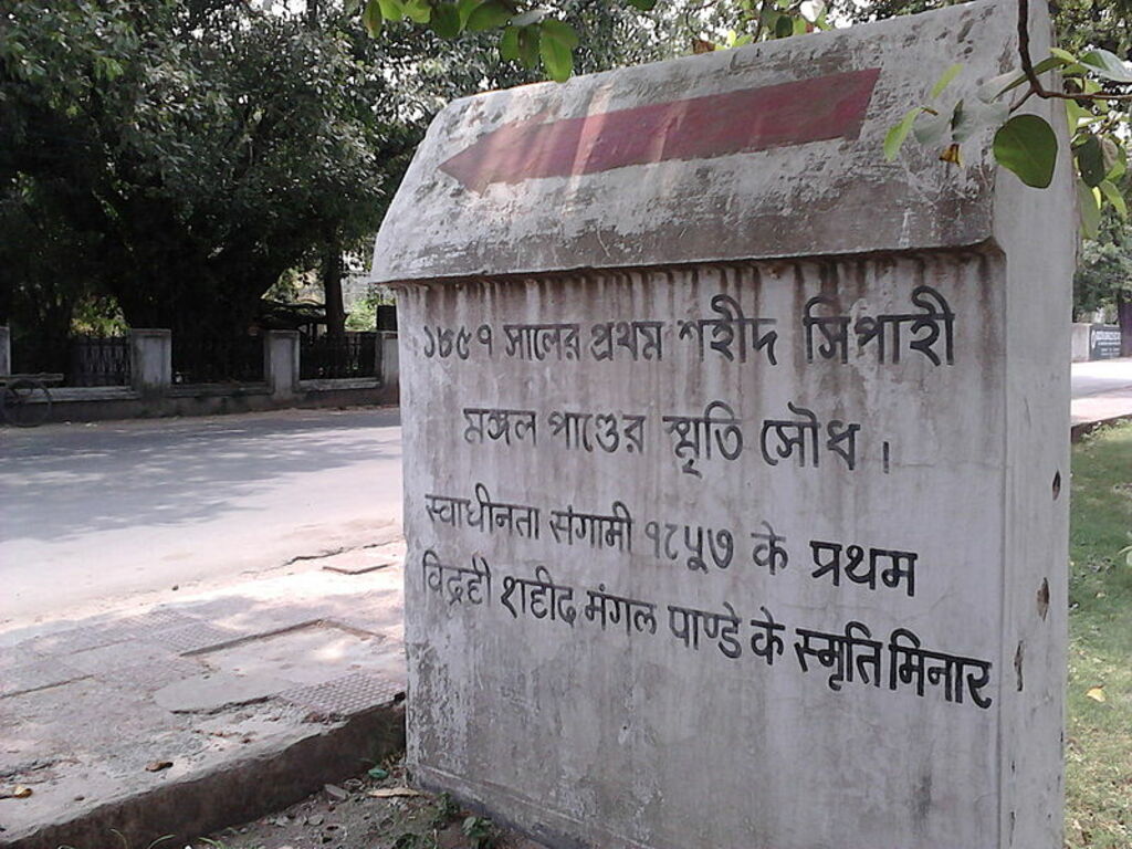 Mangal Pandey Cenotaph Signage - Barrackpore Cantonment - North 24 Parganas 2012-05-27 01275
