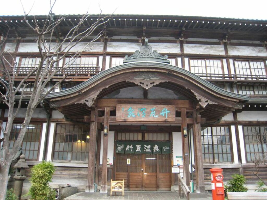竹瓦温泉には駐車場がないのでご注意を！
