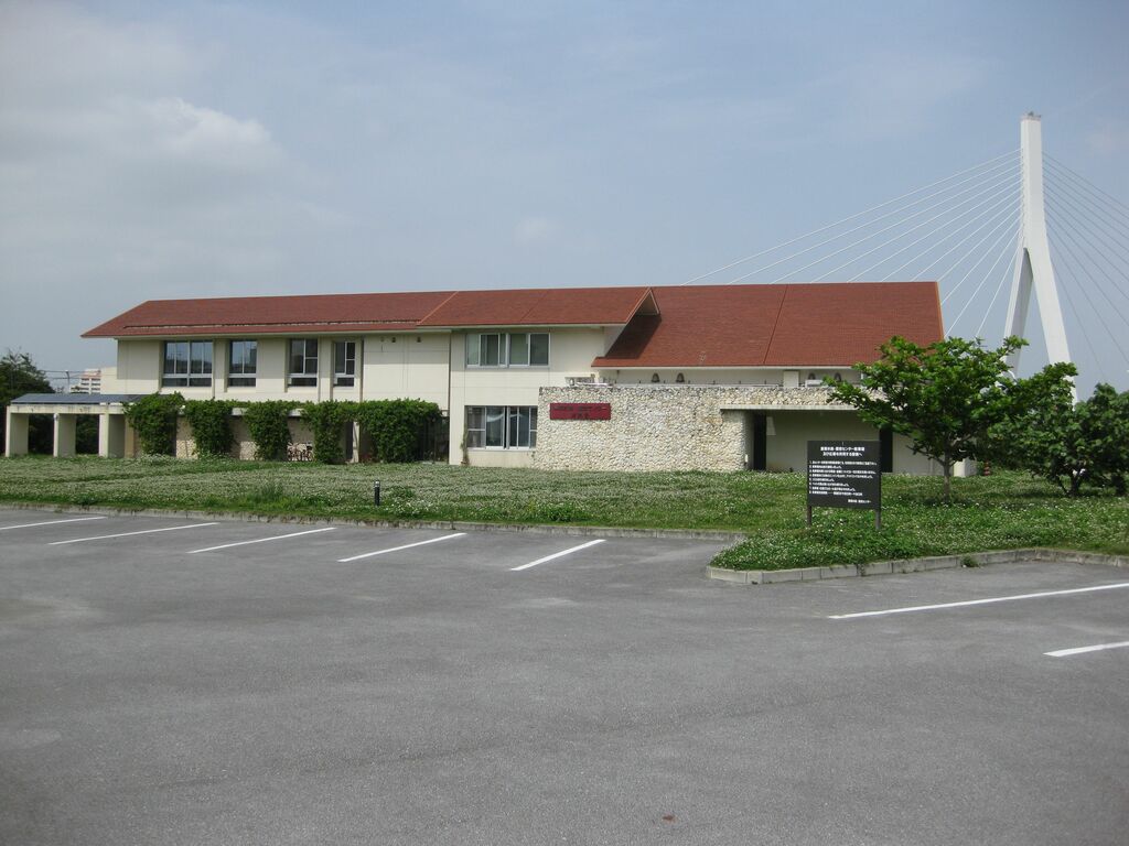 Manko Waterbird and Wetland Center