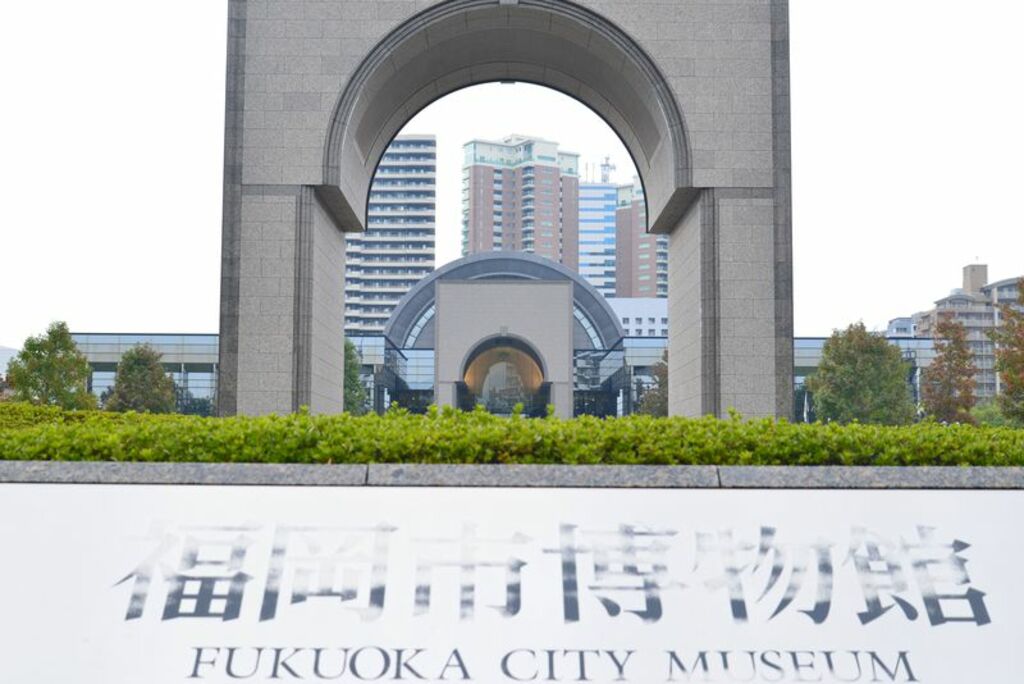 Pick up fun facts about Japanese culture at Fukuoka City Museum