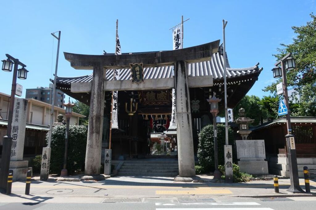 Get your fortune told at the Kushida Shrine