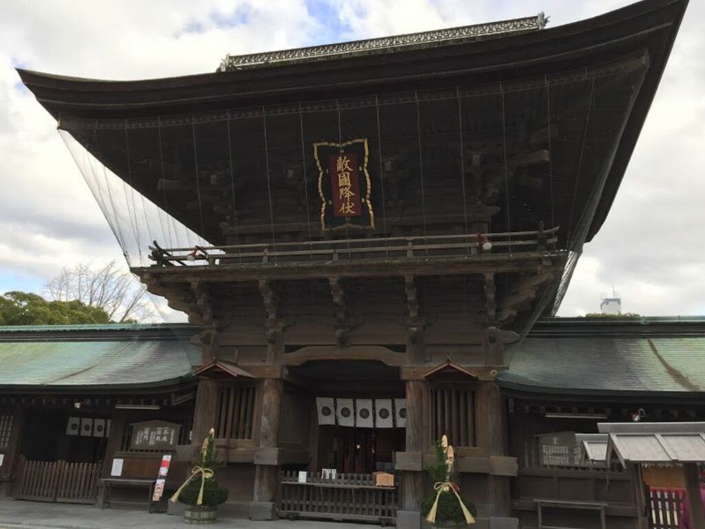 Make a pilgrimage to the ancient Hakozaki Shrine