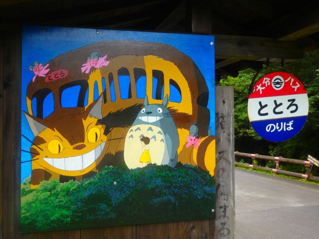 Totoro Bus Stop