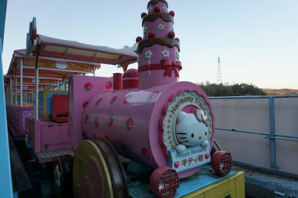 Harmony Land