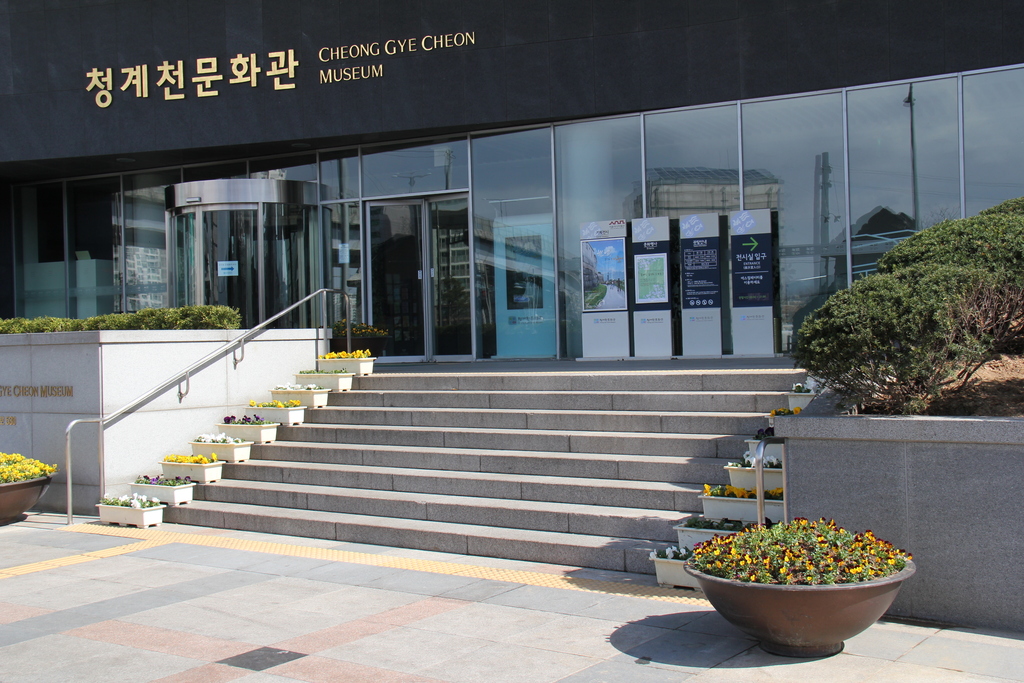 KOCIS Cheonggyecheon (stream) in Seoul (7085875007)