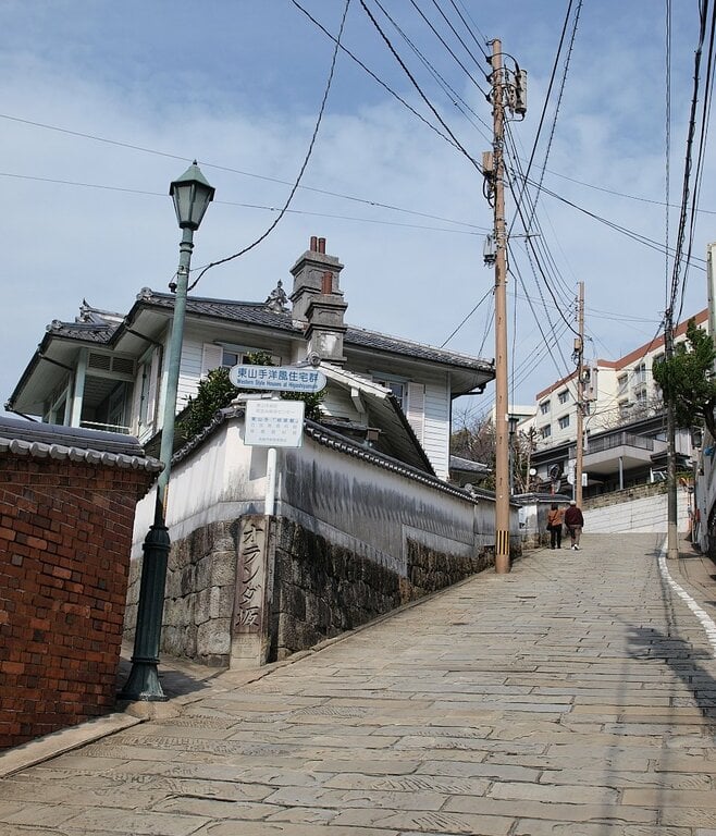 DutchSlope at HigashiYamate