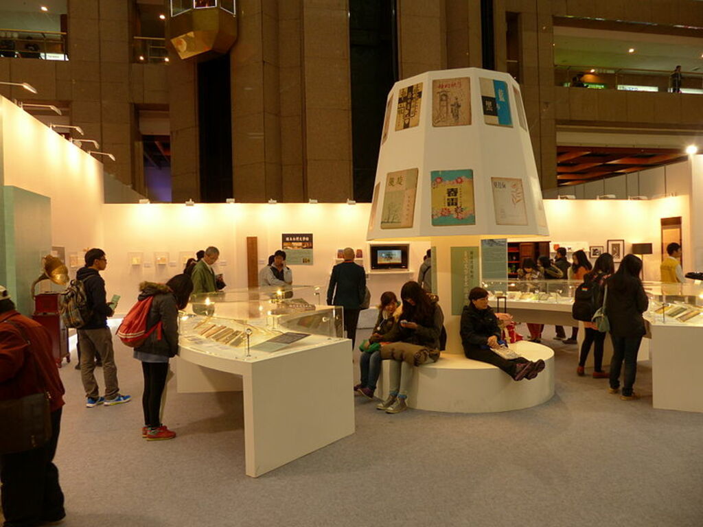 2014TIBE Day6 Hall1 National Museum of Taiwan Literature 20140210
