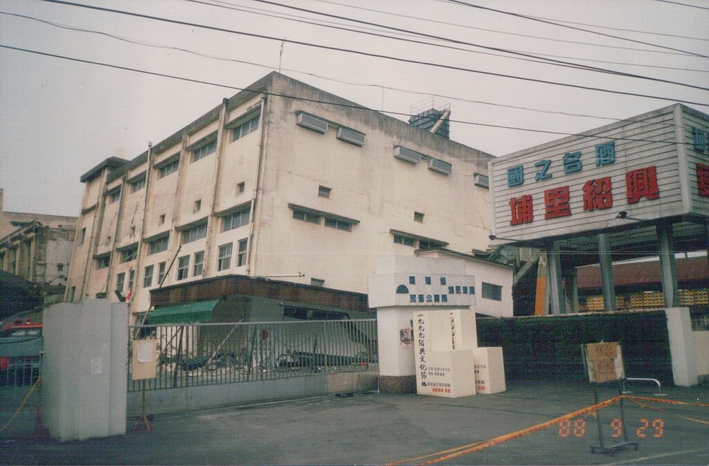 TTWMB Puli Brewery 19990929