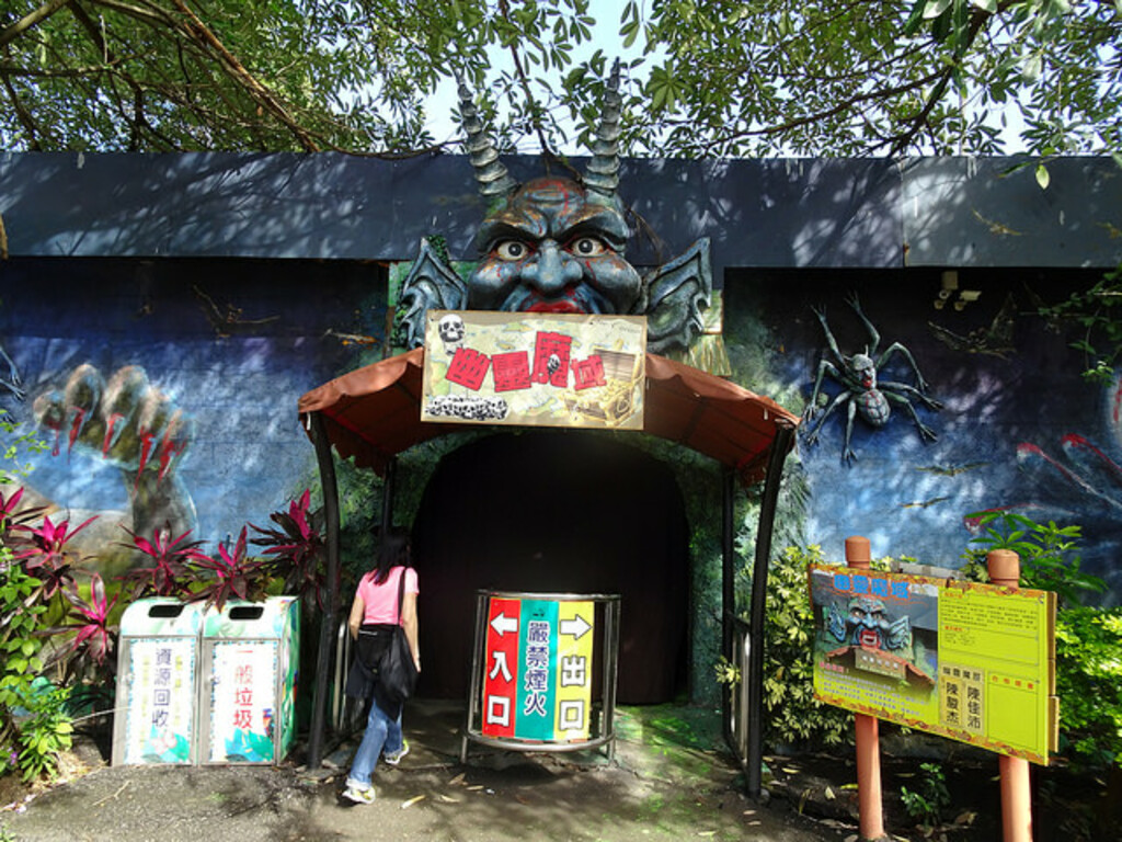 Bada Forest Paradise /