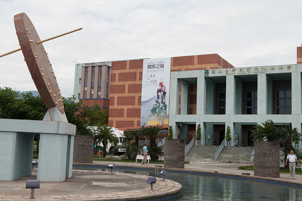 National Museum of Prehistory front