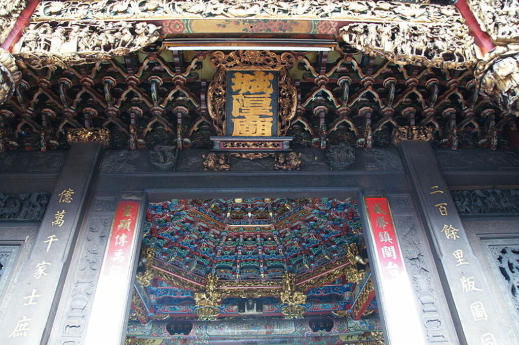 Hsinchu City God Temple 20