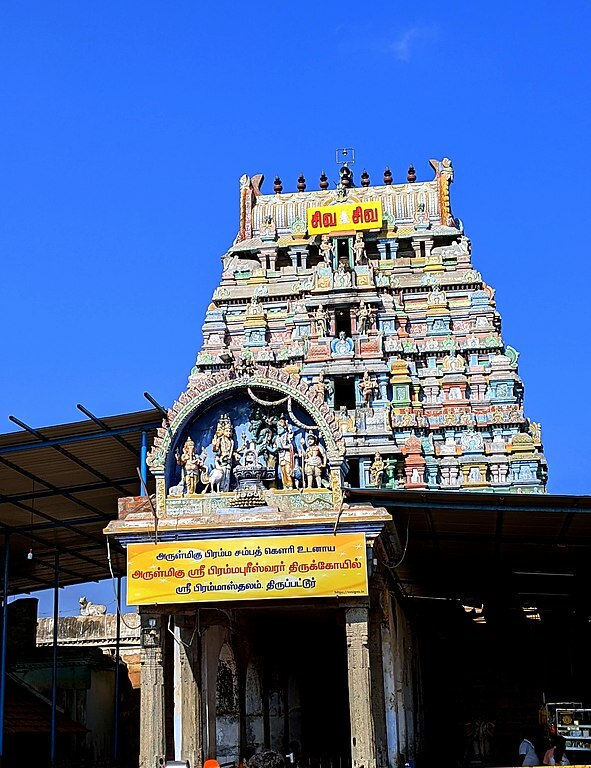 Brahmapureeswarar Temple, Thiruppattur