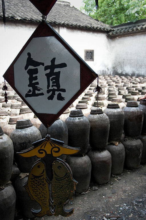 Xitang, China - Rice Wine